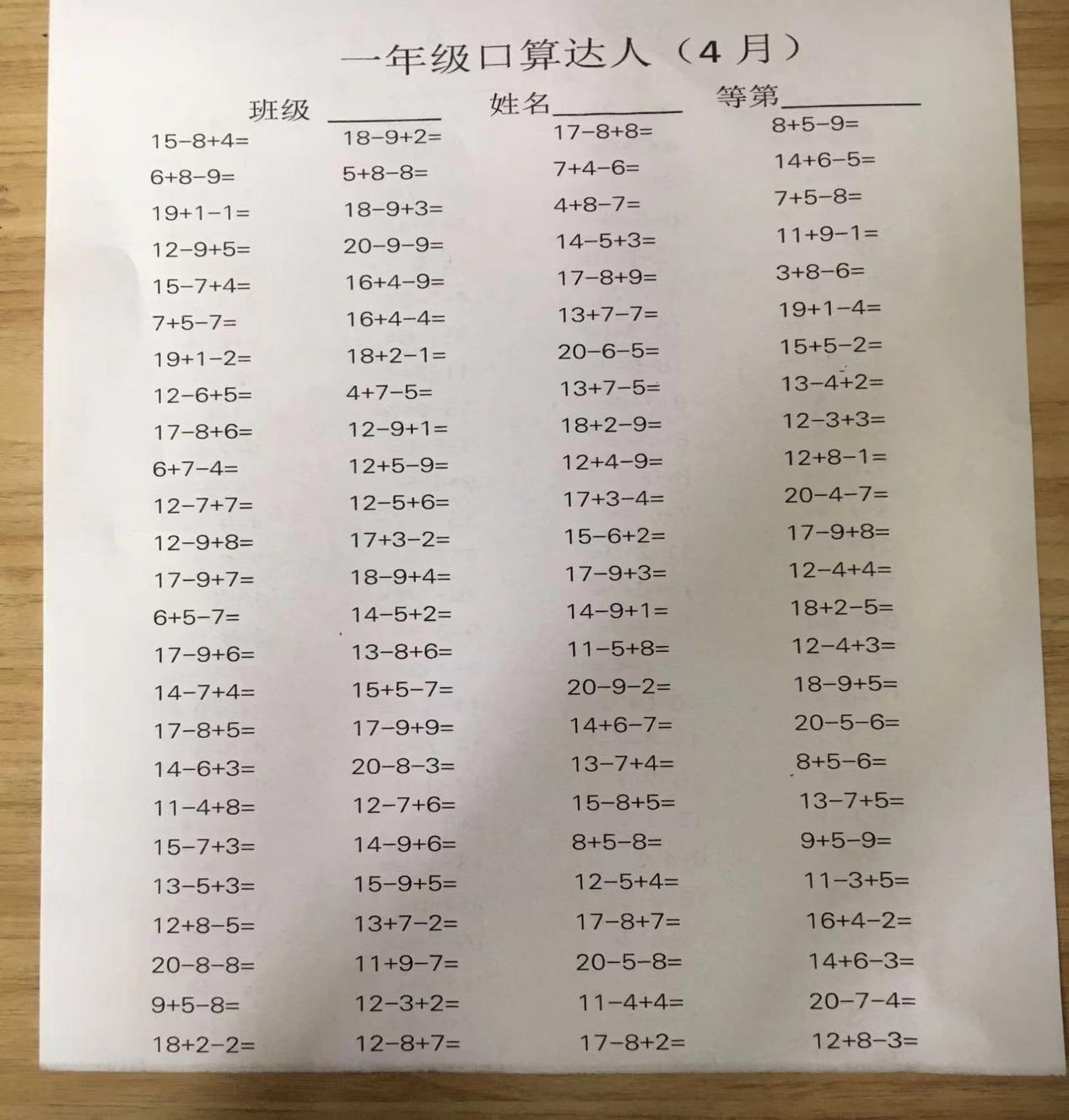 微信图片_20240426091036