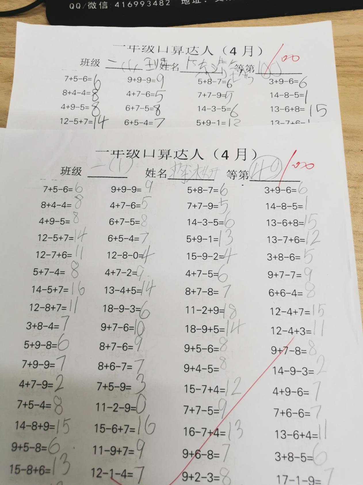 8853efdfea33644c492a318fe4a76c1